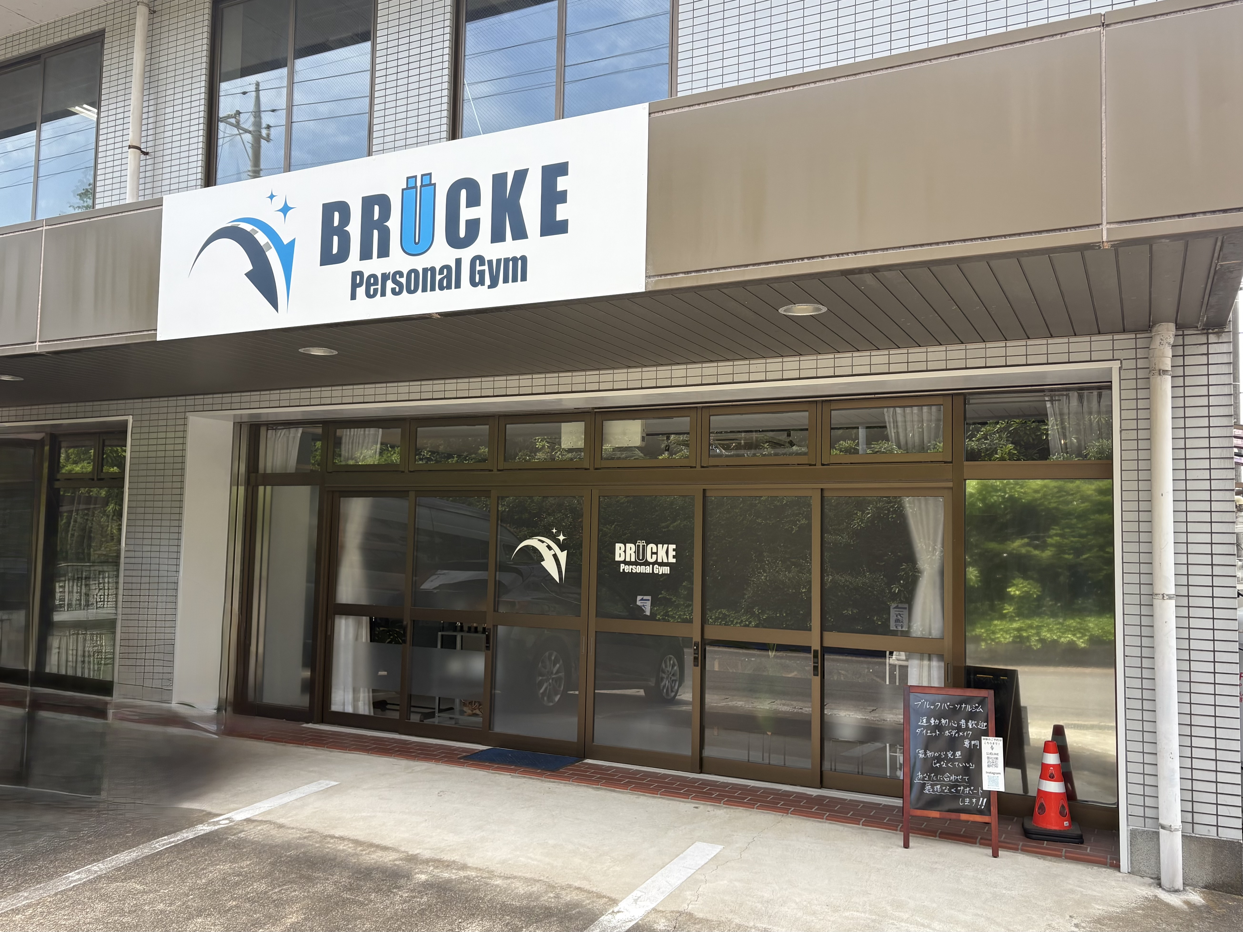 BRÜCKE Personal Gym アクセス外観・内観